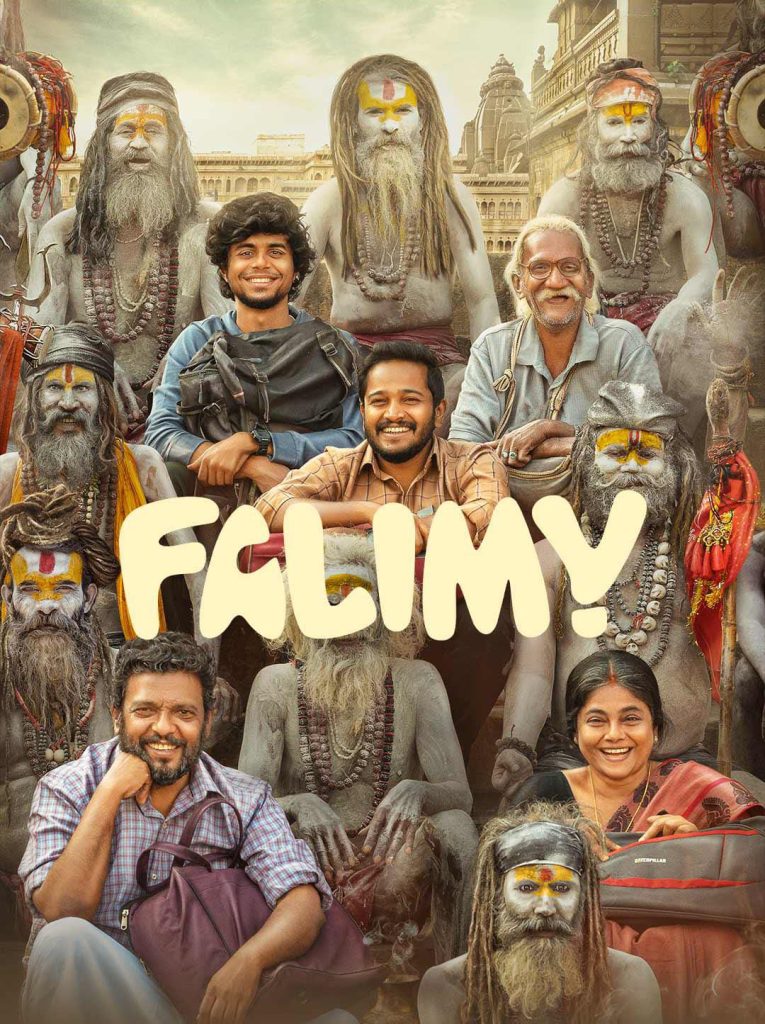 Falimy 2023 Dual Audio Hindi Malayalam Full Movie HD ESub – Falimy 2023 Dual Audio Hindi Malayalam Full Movie HD ESub –
