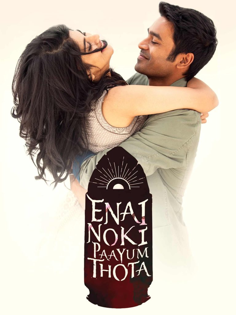 Furious Jigarwala Enai Noki Paayum Thota 2019 Dual Audio Hindi Tamil Full Movie HD ESub Furious Jigarwala Enai Noki Paayum Thota 2019 Dual Audio Hindi Tamil Full Movie HD ESub
