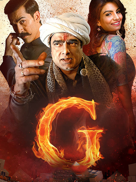 G the Film 2020 Gujarati Full Movie HD –