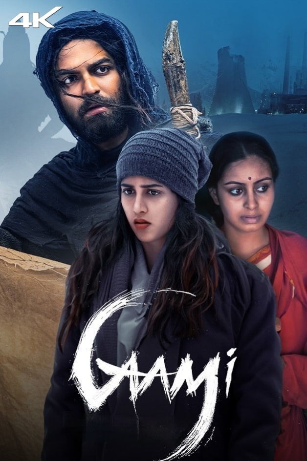 Gaami 2024 UnCut Dual Audio Hindi Telugu Full Movie HD ESub –