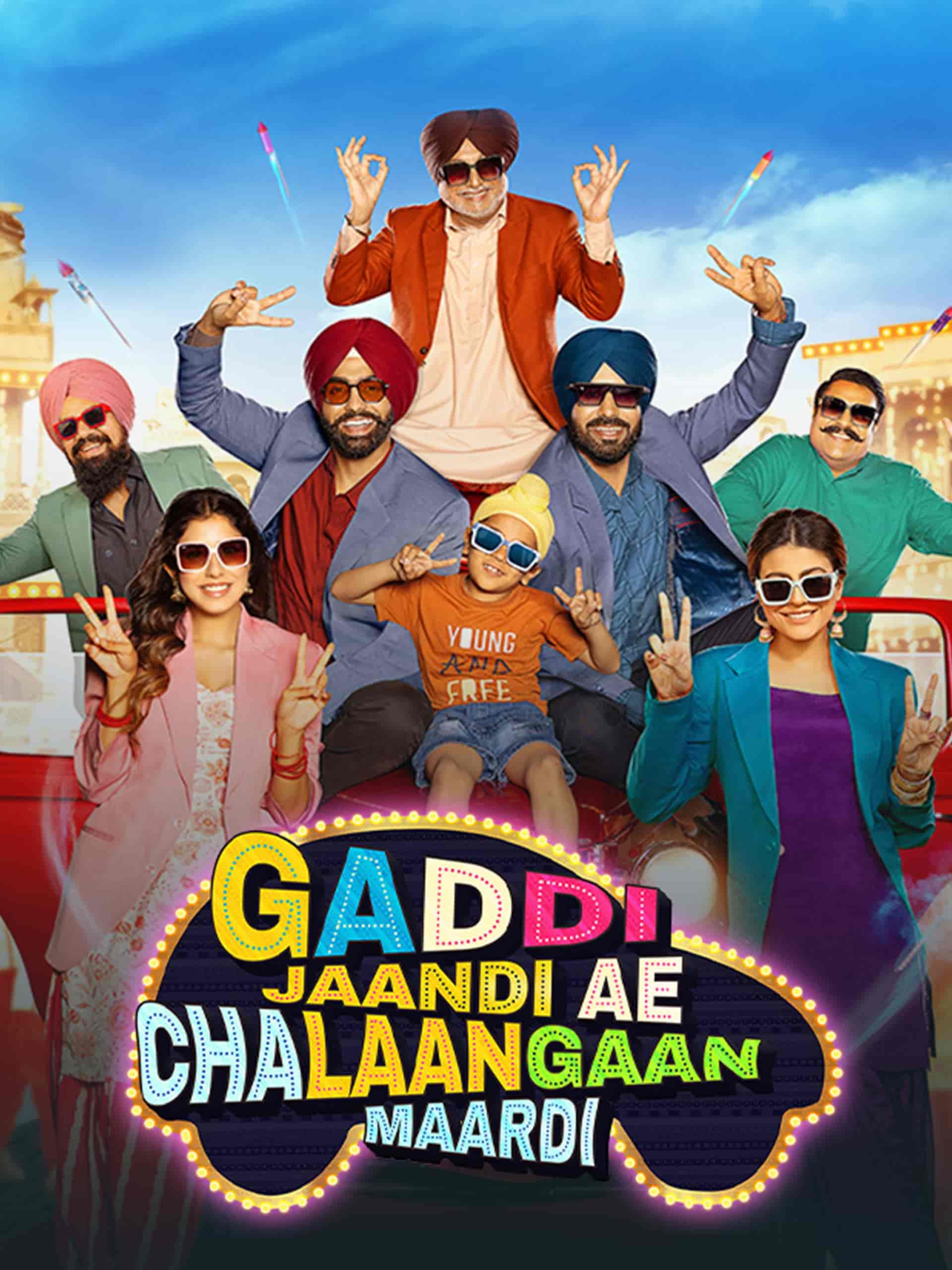 Gaddi Jaandi Ae Chalaangaan Maardi 2023 Punjabi Full Movie HD ESub