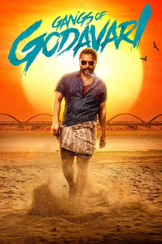 Gangs Of Godavari 2024 UnCut Dual Audio Hindi Telugu Full Movie HD ESub –