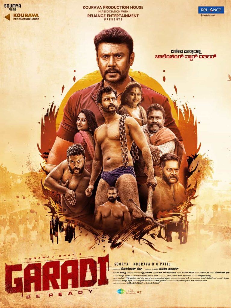 Garadi 2023 Dual Audio Hindi Kannada Full Movie HD ESub –