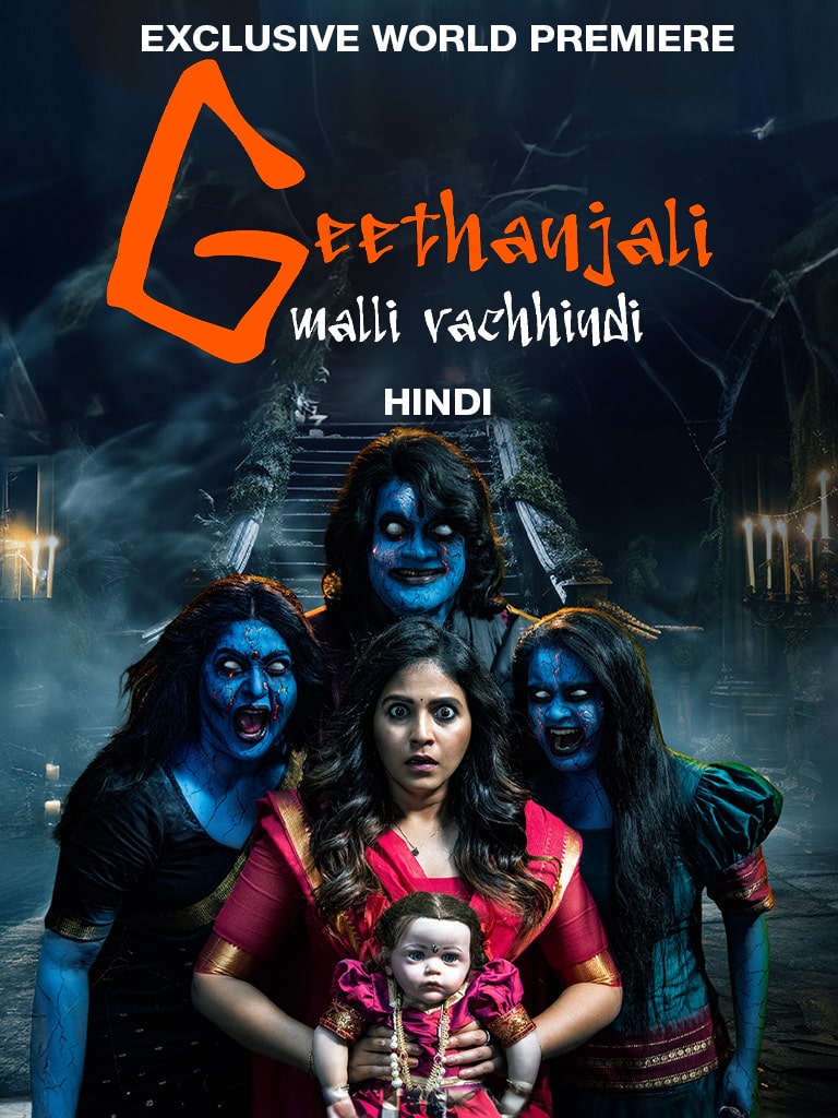 Geetanjali 2 Geethanjali Malli Vachindi 2024 Dual Audio Hindi Telugu Full Movie HD ESub –