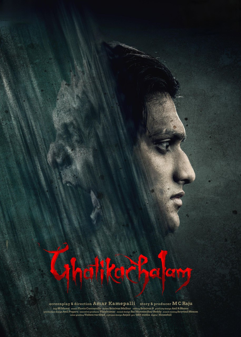 Ghatikachalam 2025 Dual Audio Hindi Telugu Full Movie HD ESub – Ghatikachalam 2025 Dual Audio Hindi Telugu Full Movie HD ESub –