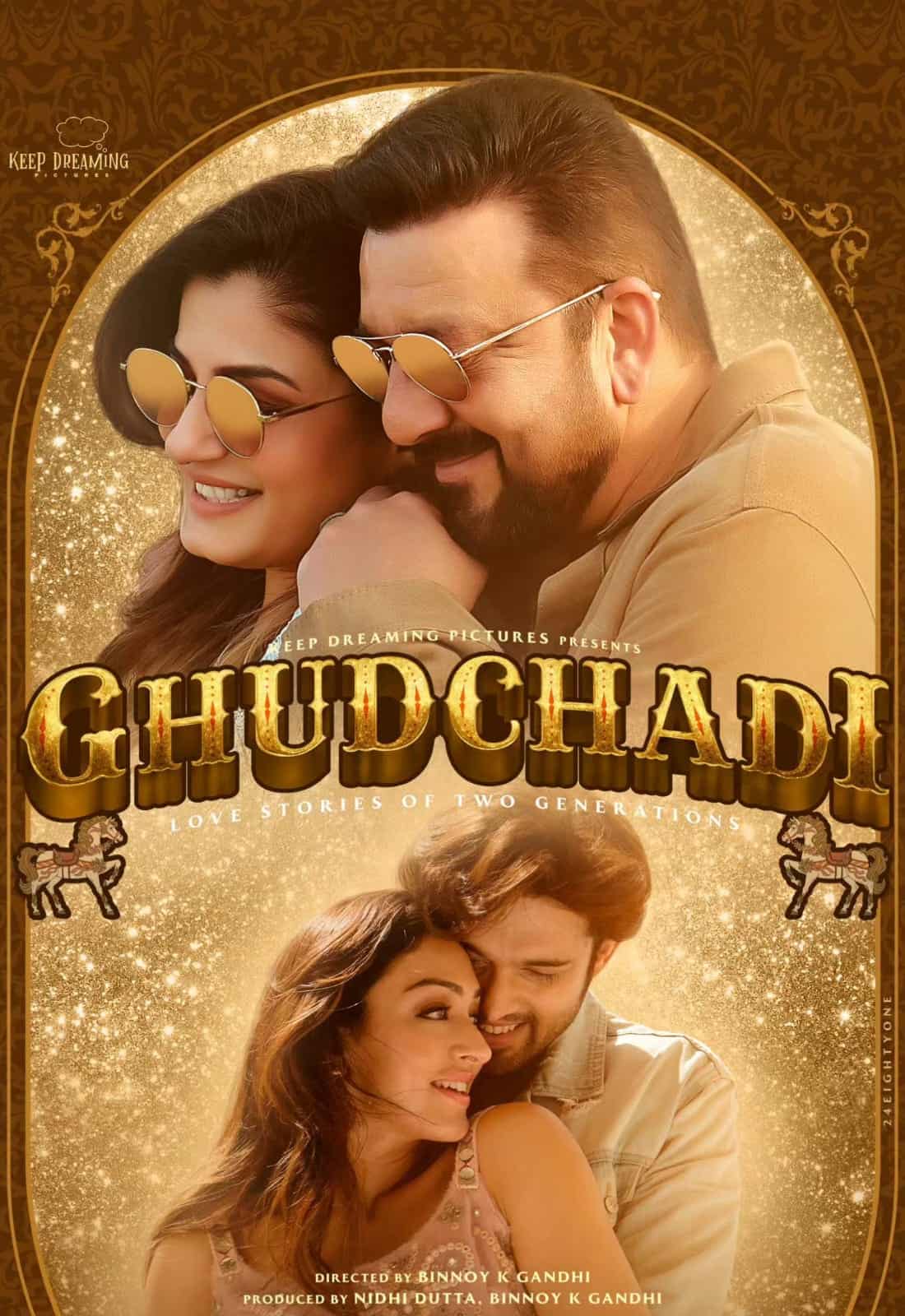 Ghudchadi 2024 Hindi Movie HD ESub –