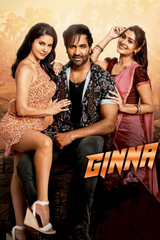 Ginna Bhai Ginna 2022 Dual Audio Hindi Telugu Full Movie HD ESub – Ginna Bhai Ginna 2022 Dual Audio Hindi Telugu Full Movie HD ESub –