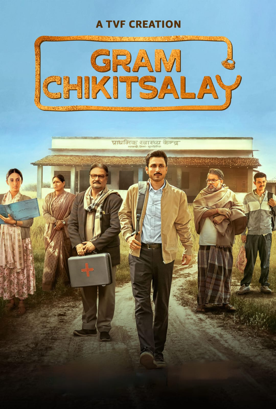 Gram Chikitsalay S1 2025 Hindi Completed Web Series HD ESub Gram Chikitsalay S1 2025 Hindi Completed Web Series HD ESub