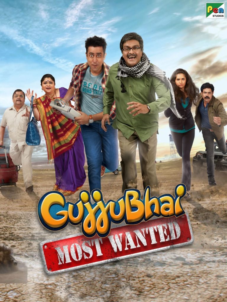 GujjuBhai Most Wanted 2018 Gujarati Full Movie HD ESub