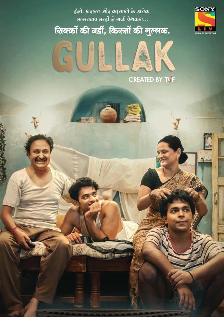 Gullak 2019 Season 1 Hindi Completed Web Series HD ESub