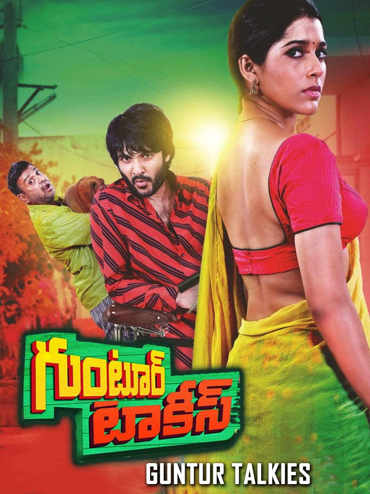Guntur Talkies 2016 Dual Audio Hindi Telugu Full Movie HD ESub – Guntur Talkies 2016 Dual Audio Hindi Telugu Full Movie HD ESub –