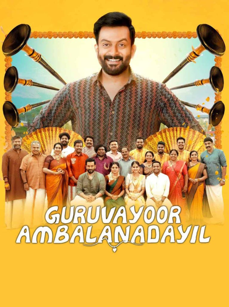 Guruvayoor Ambalanadayil 2024 Dual Audio Hindi Malayalam Full Movie HD ESub –