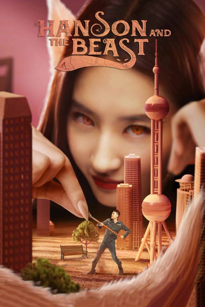 Hanson and the Beast 2017 Full Movie HD ESub – Hanson and the Beast 2017 Full Movie HD ESub –