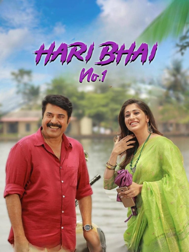 Hari Bhai No 1 Oru Kuttanadan Blog 2018 UnCut Dual Audio Hindi Malayalam Full Movie HD ESub –