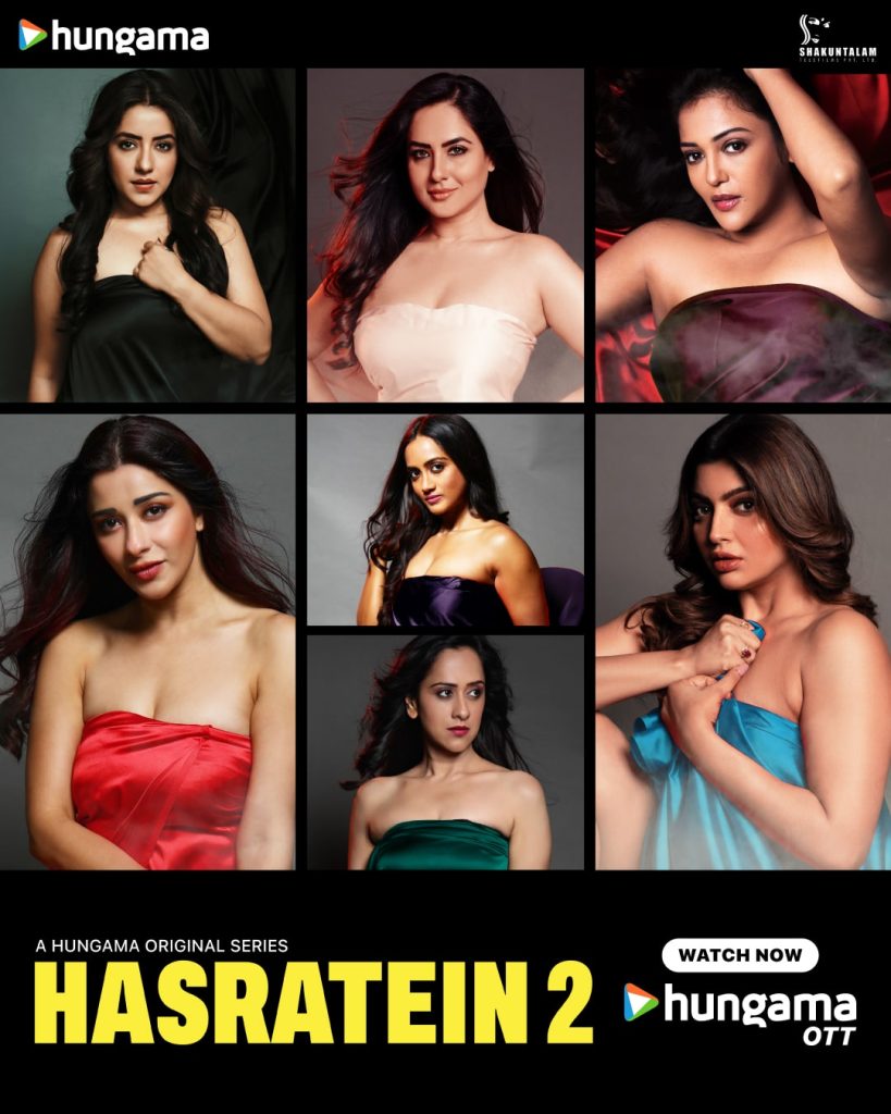 Hasratein 2 S2 2025 Hindi Completed Web Series HD ESub Hasratein 2 S2 2025 Hindi Completed Web Series HD ESub
