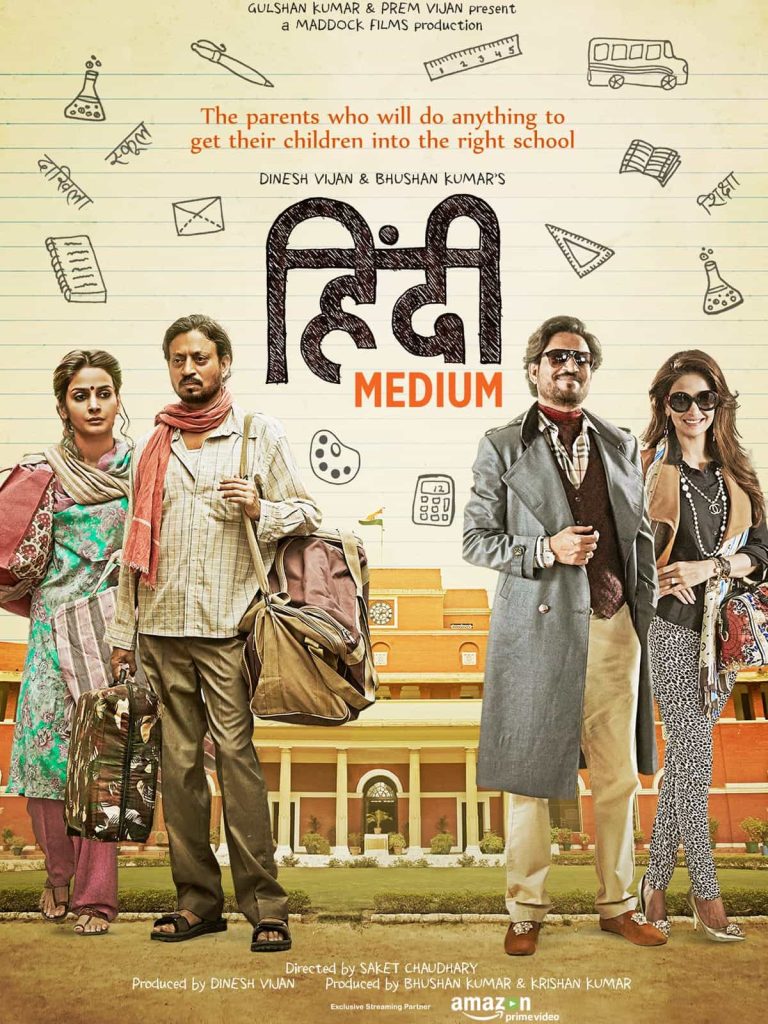 Hindi Medium 2017 Hindi Full Movie BluRay ESub – Hindi Medium 2017 Hindi Full Movie BluRay ESub –