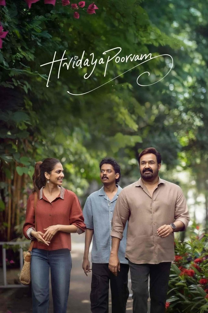 Hridayapoorvam 2025 DS4K Dual Audio Hindi Malayalam Full Movie HD ESub Hridayapoorvam 2025 DS4K Dual Audio Hindi Malayalam Full Movie HD ESub