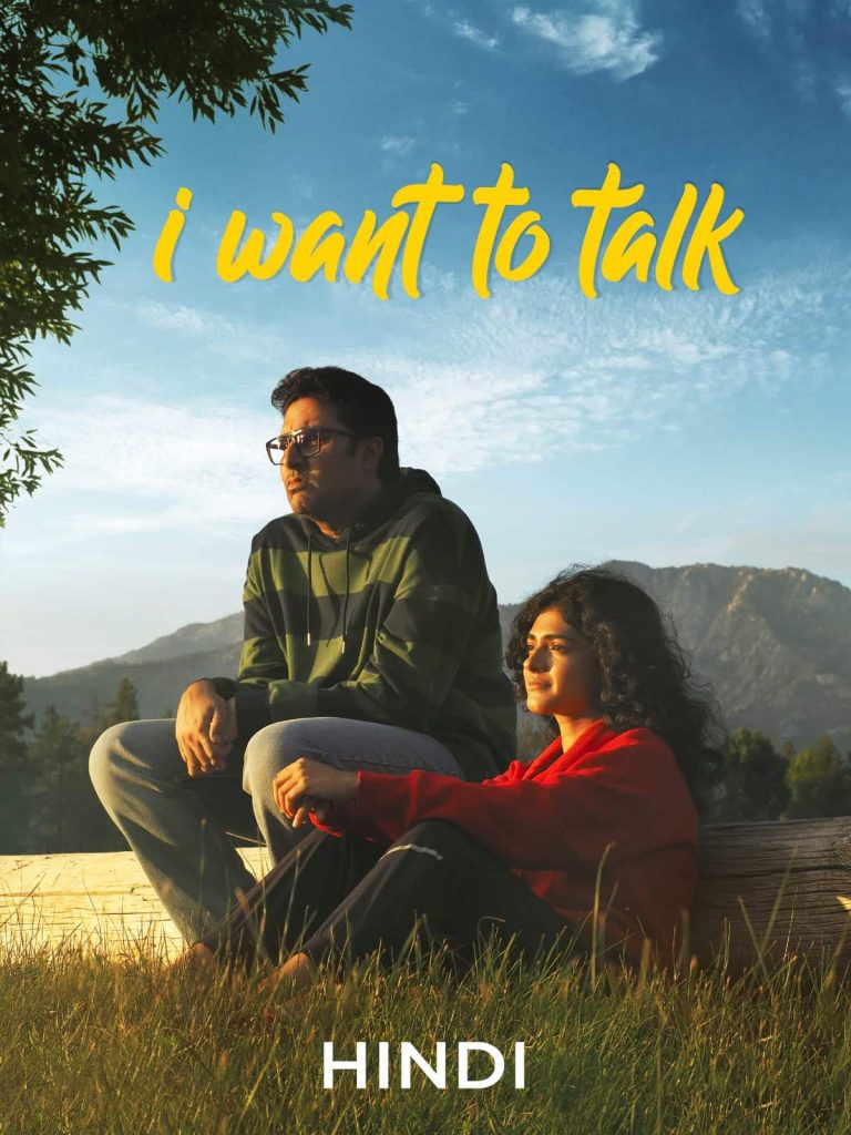 I Want To Talk 2024 Full Movie HD ESub – I Want To Talk 2024 Full Movie HD ESub –