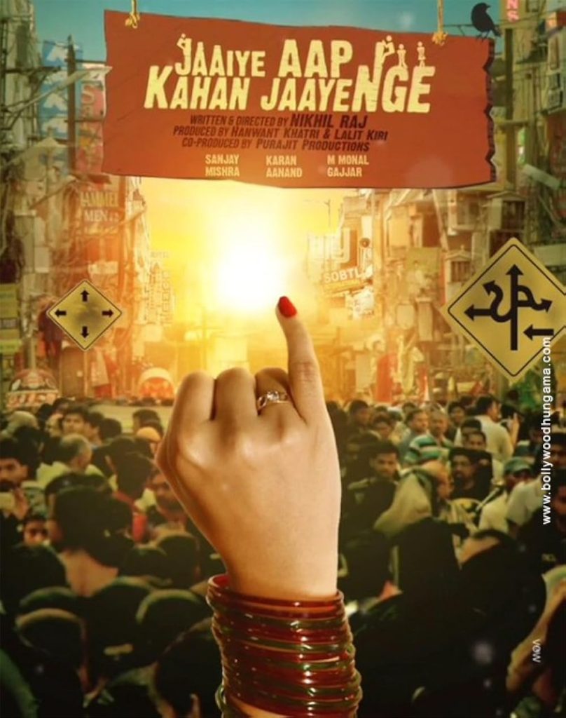 Jaaiye Aap Kahan Jaayenge 2023 Hindi Full Movie HD – Jaaiye Aap Kahan Jaayenge 2023 Hindi Full Movie HD –