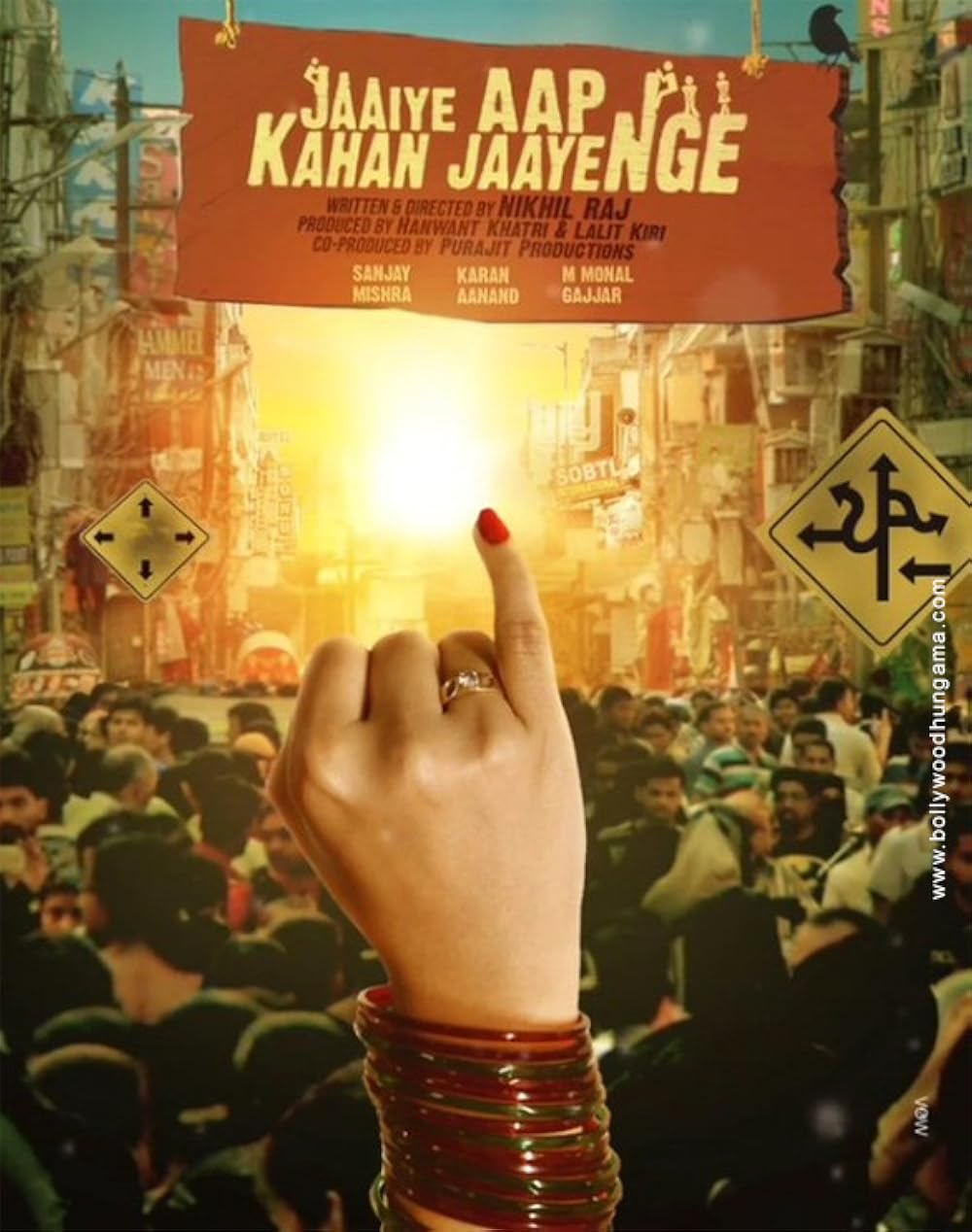 Jaaiye Aap Kahan Jaayenge 2023 Hindi Full Movie HD – Jaaiye Aap Kahan Jaayenge 2023 Hindi Full Movie HD –