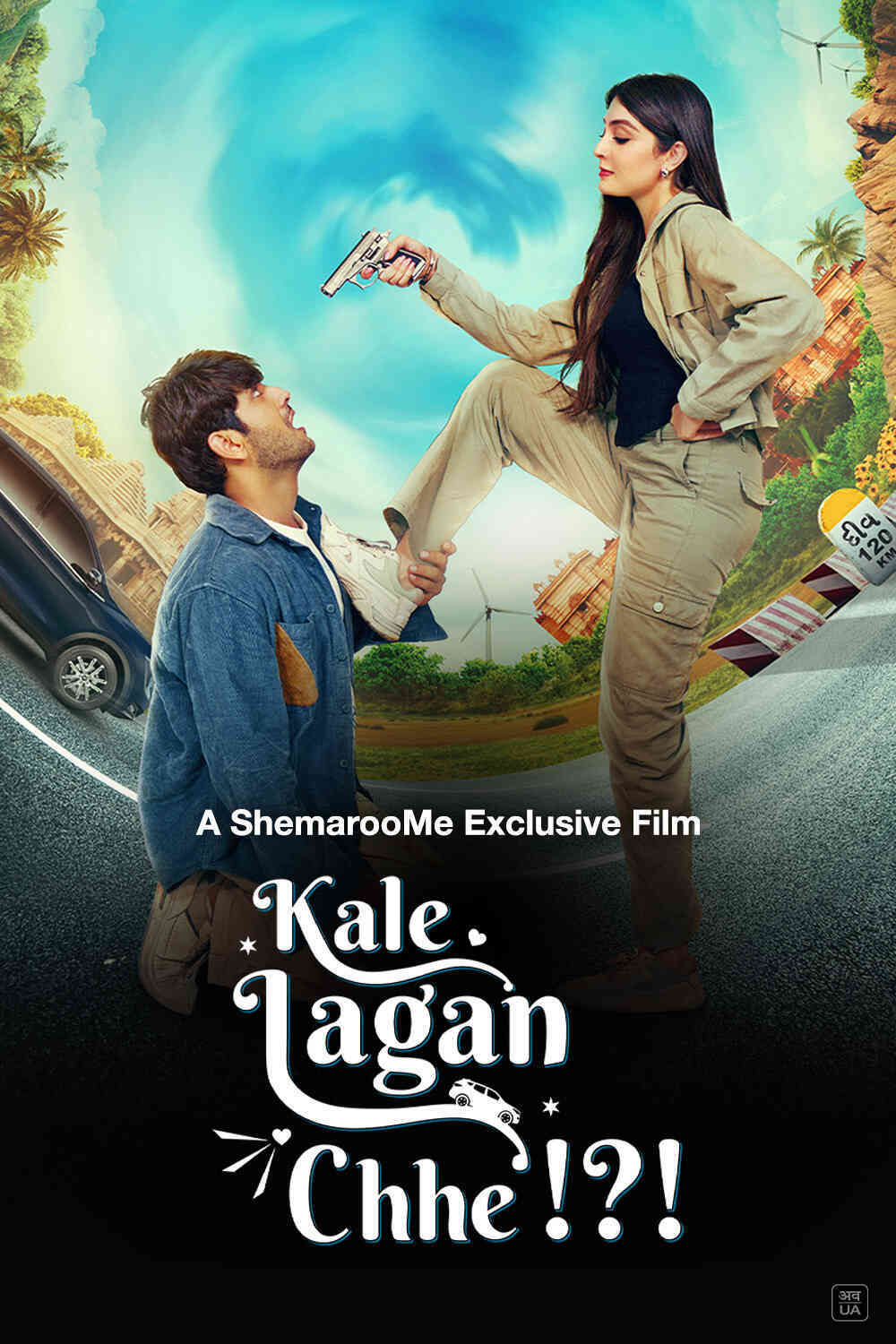 Kale Lagan Chhe 2024 Gujarati Full Movie HD Kale Lagan Chhe 2024 Gujarati Full Movie HD