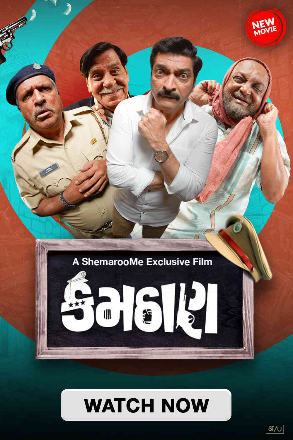 Kamthaan 2024 Gujarati Full Movie HD –