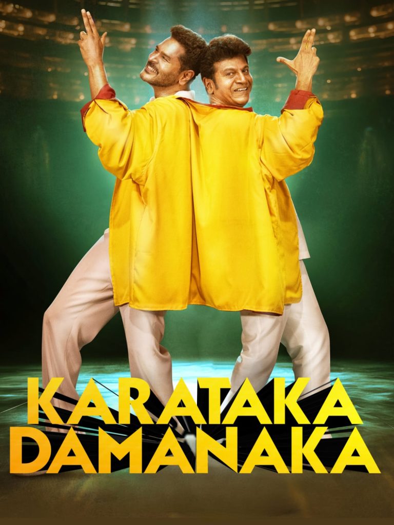 Karataka Damanaka 2024 Dual Audio Hindi Kannada Full Movie HD ESub – Karataka Damanaka 2024 Dual Audio Hindi Kannada Full Movie HD ESub –
