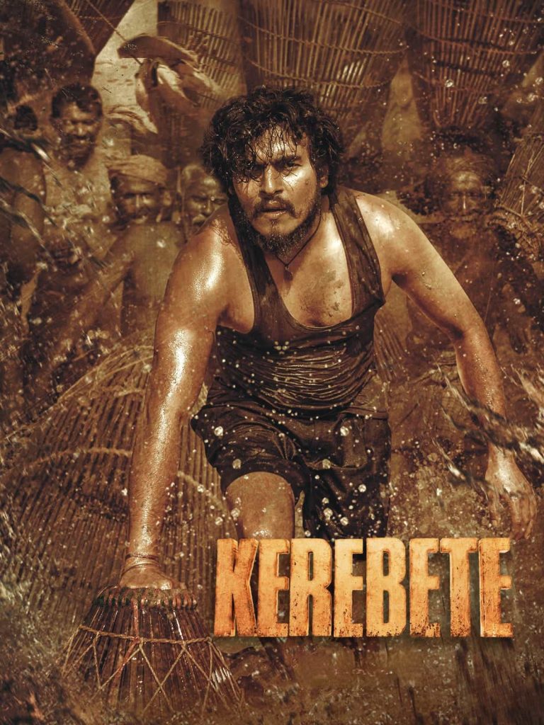 Kerebete 2024 Dual Audio Hindi Kannada Full Movie HD ESub – Kerebete 2024 Dual Audio Hindi Kannada Full Movie HD ESub –