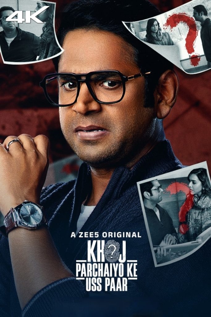Khoj Parchaiyo Ke Uss Paar 2024 Season 1 Hindi Completed Web Series HD ESub Khoj Parchaiyo Ke Uss Paar 2024 Season 1 Hindi Completed Web Series HD ESub