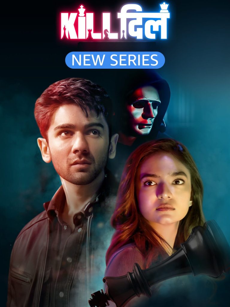 Kill Dill The Heartbreak Club Season 1 2025 Hindi Completed Web Series HD ESub Kill Dill The Heartbreak Club Season 1 2025 Hindi Completed Web Series HD ESub