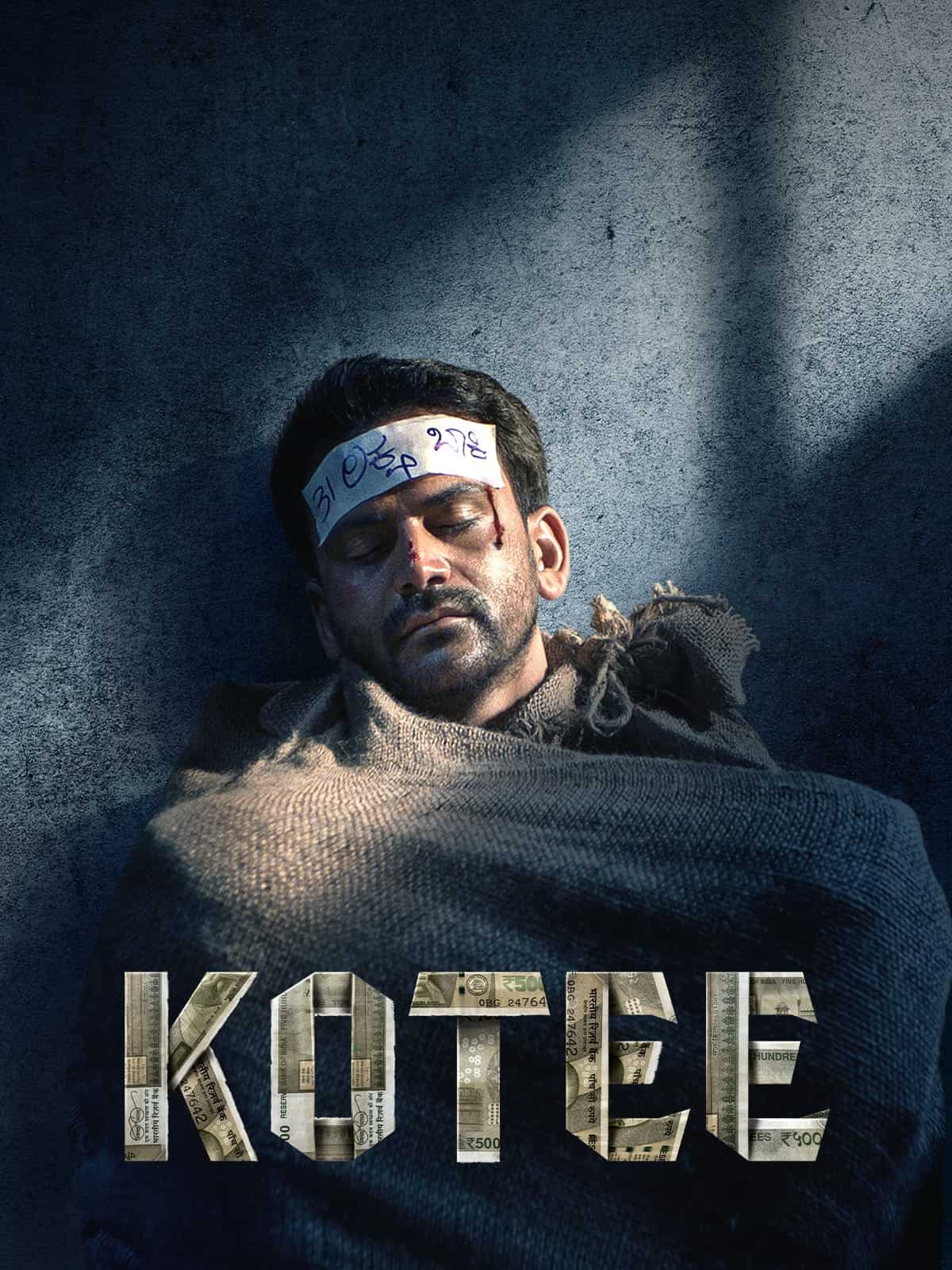 Kotee 2024 Dual Audio Hindi Kannada Full Movie HD ESub – Kotee 2024 Dual Audio Hindi Kannada Full Movie HD ESub –