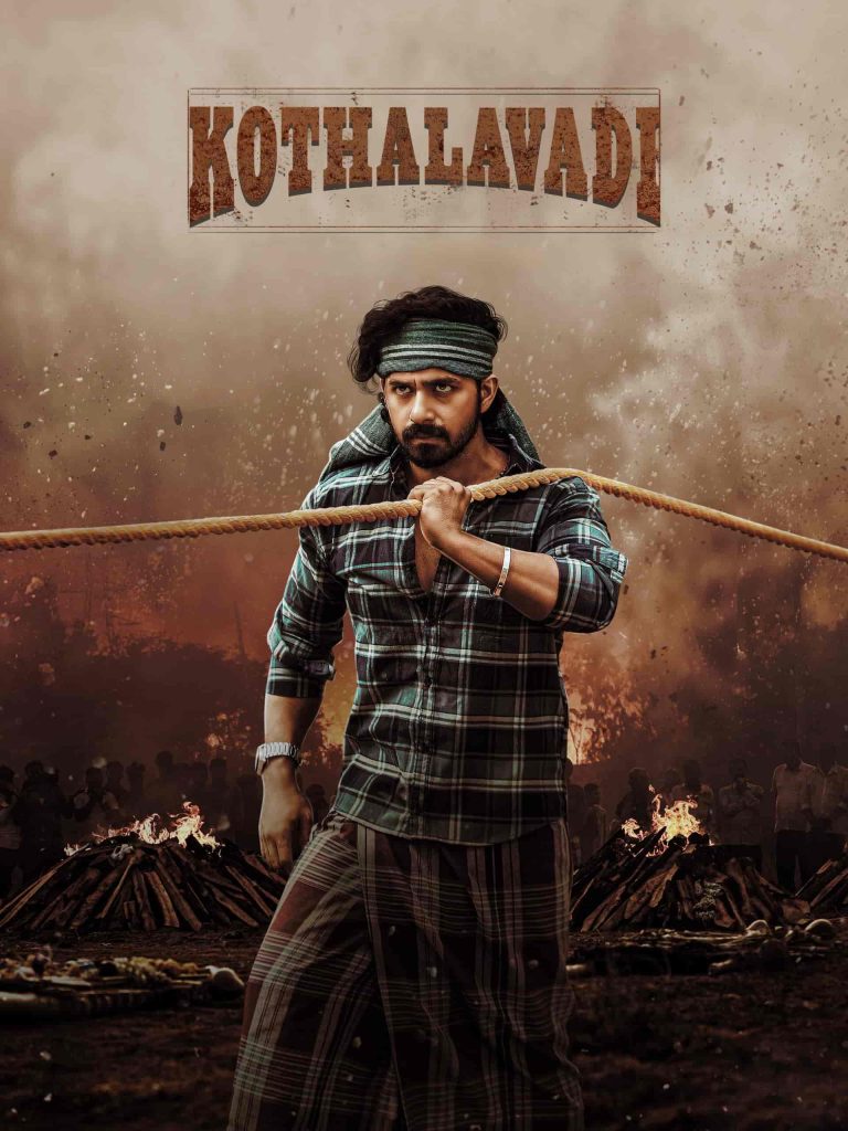 Kothalavadi 2025 Dual Audio Hindi Kannada Full Movie HD ESub Kothalavadi 2025 Dual Audio Hindi Kannada Full Movie HD ESub