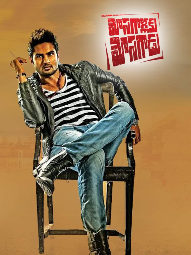 Kshatriya The Fighter Mosagallaku Mosagadu 2015 UnCut Dual Audio Hindi Telugu Movie HD ESub –