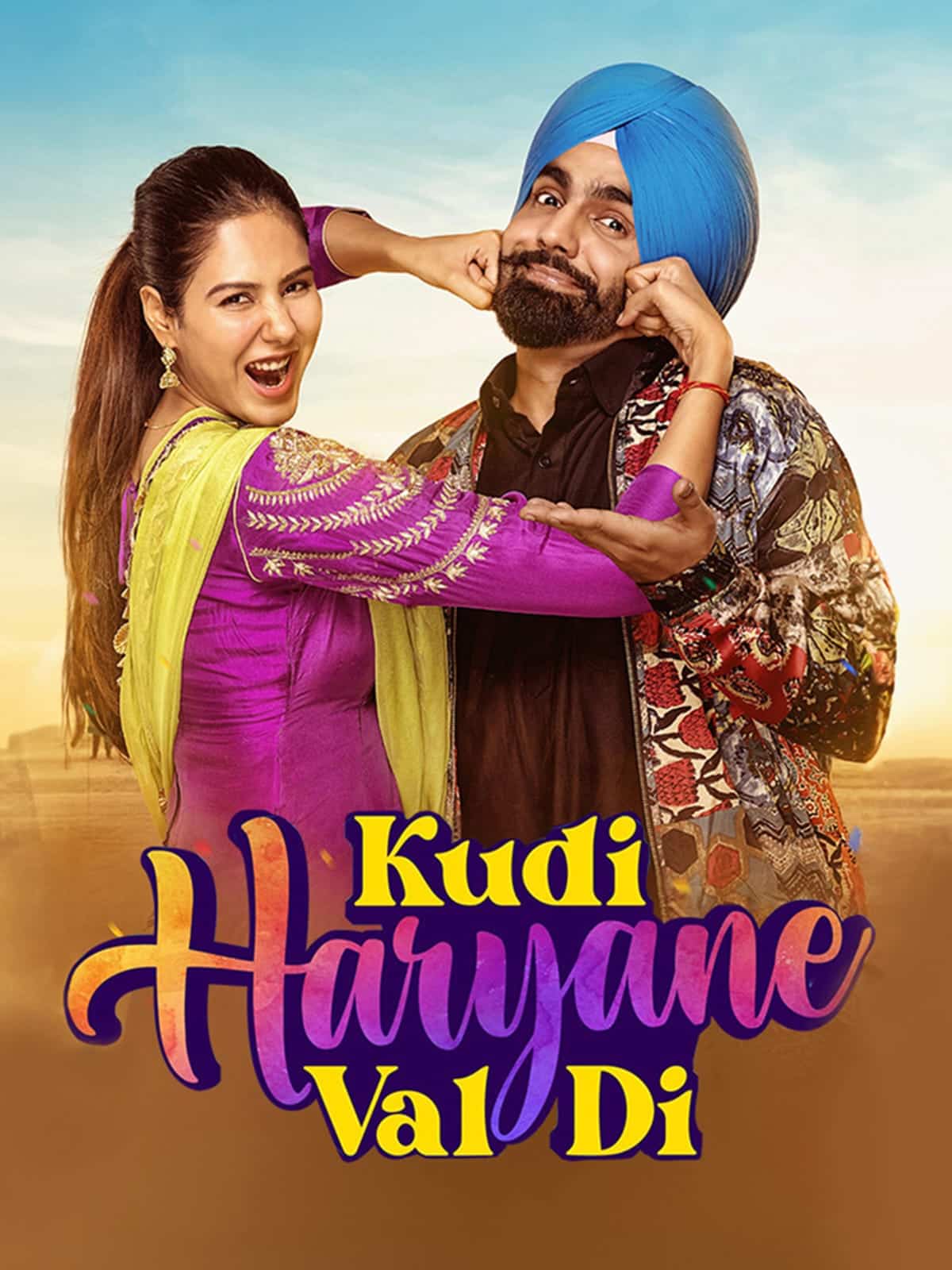 Kudi Haryane Val Di 2024 Punjabi Movie HD ESub