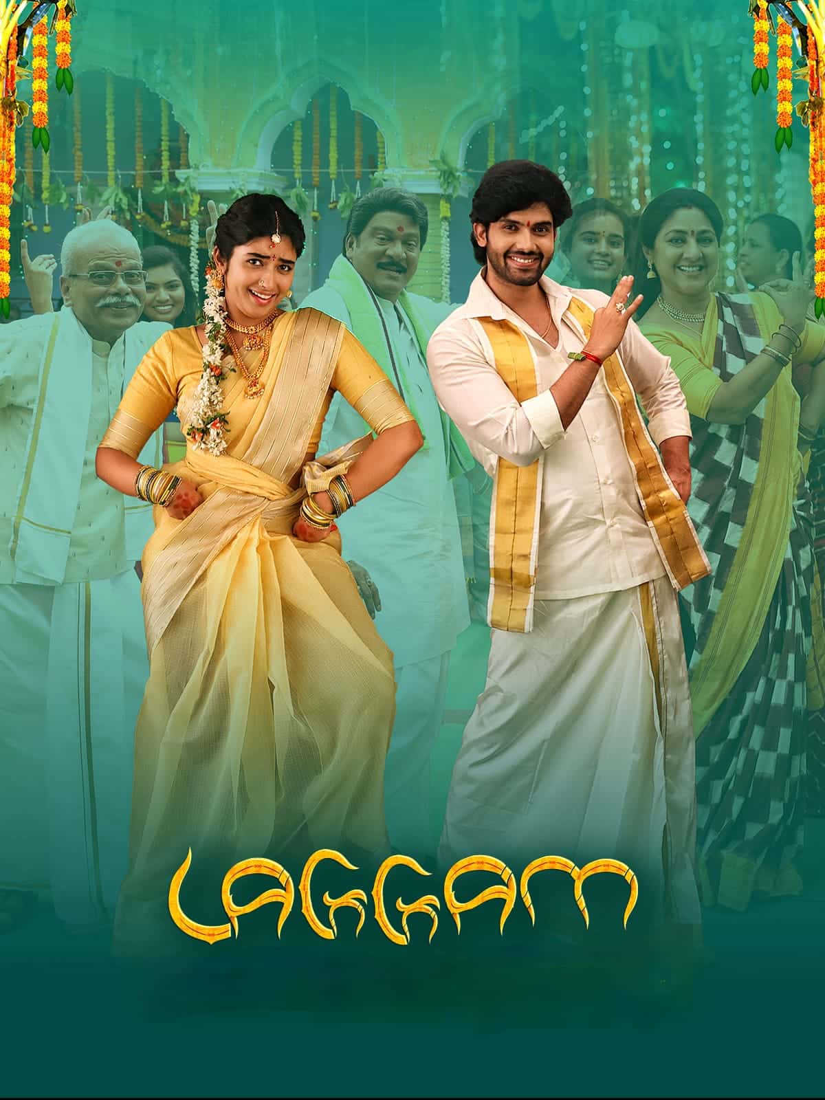 Laggam 2024 Full Movie HD ESub –