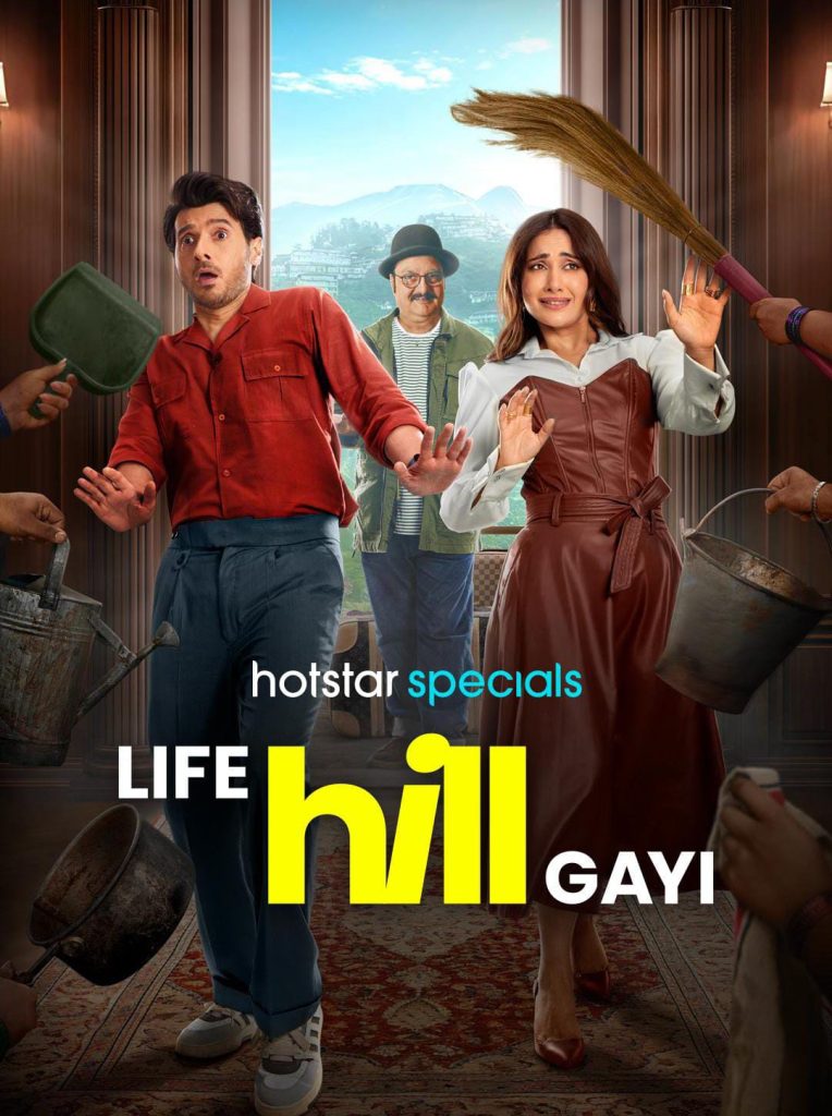 Life Hill Gayi 2024 Season 1 Hindi Completed Web Series HD ESub