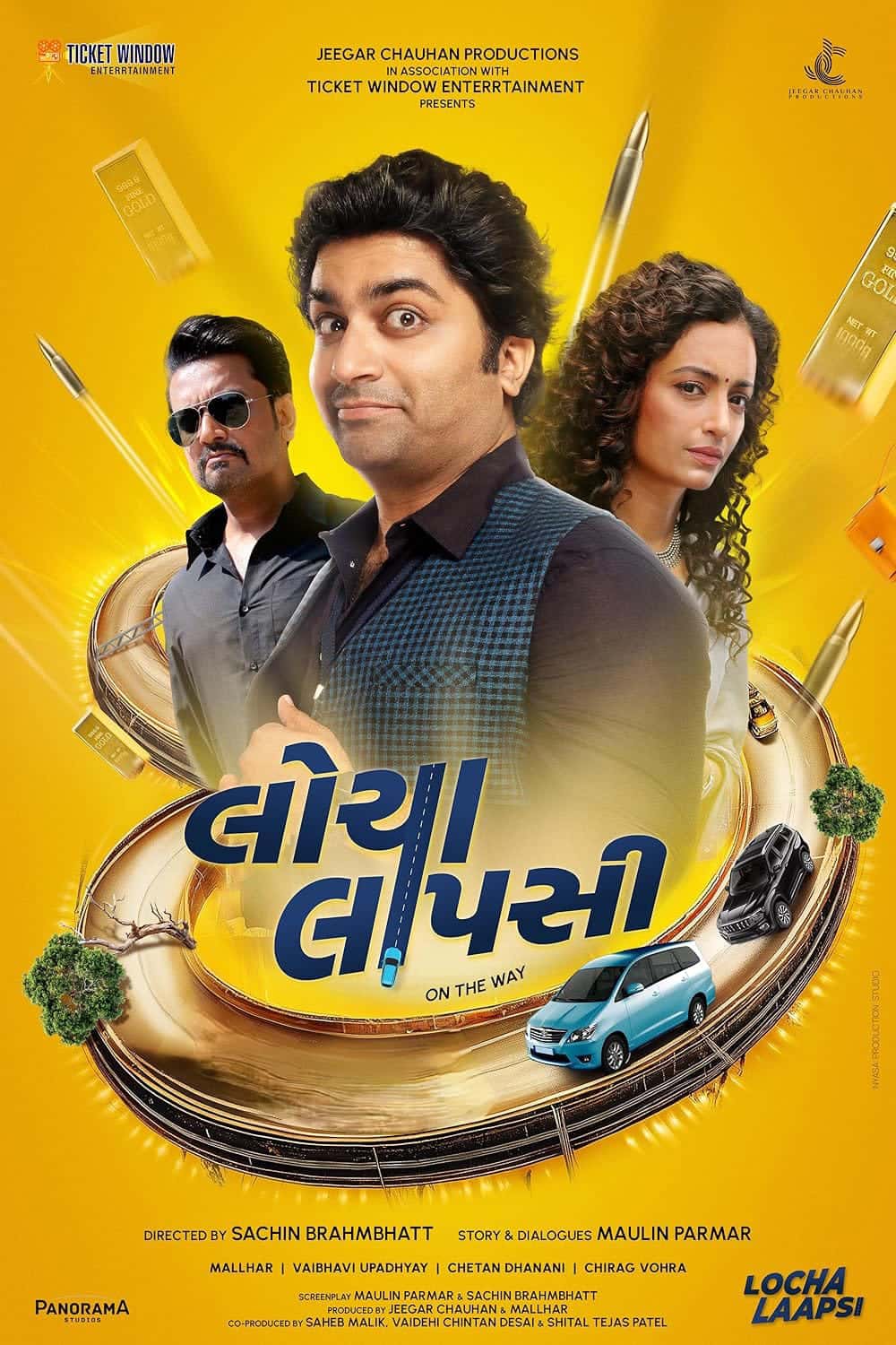 Locha Laapsi 2024 Gujarati Full Movie HD –