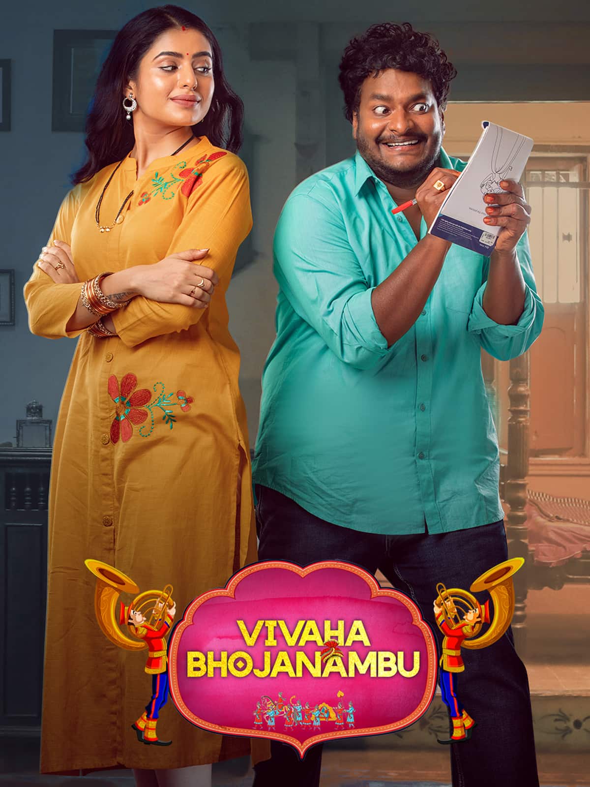 Lockdown Wedding Vivaha Bhojanambu 2021 Full Movie HD –