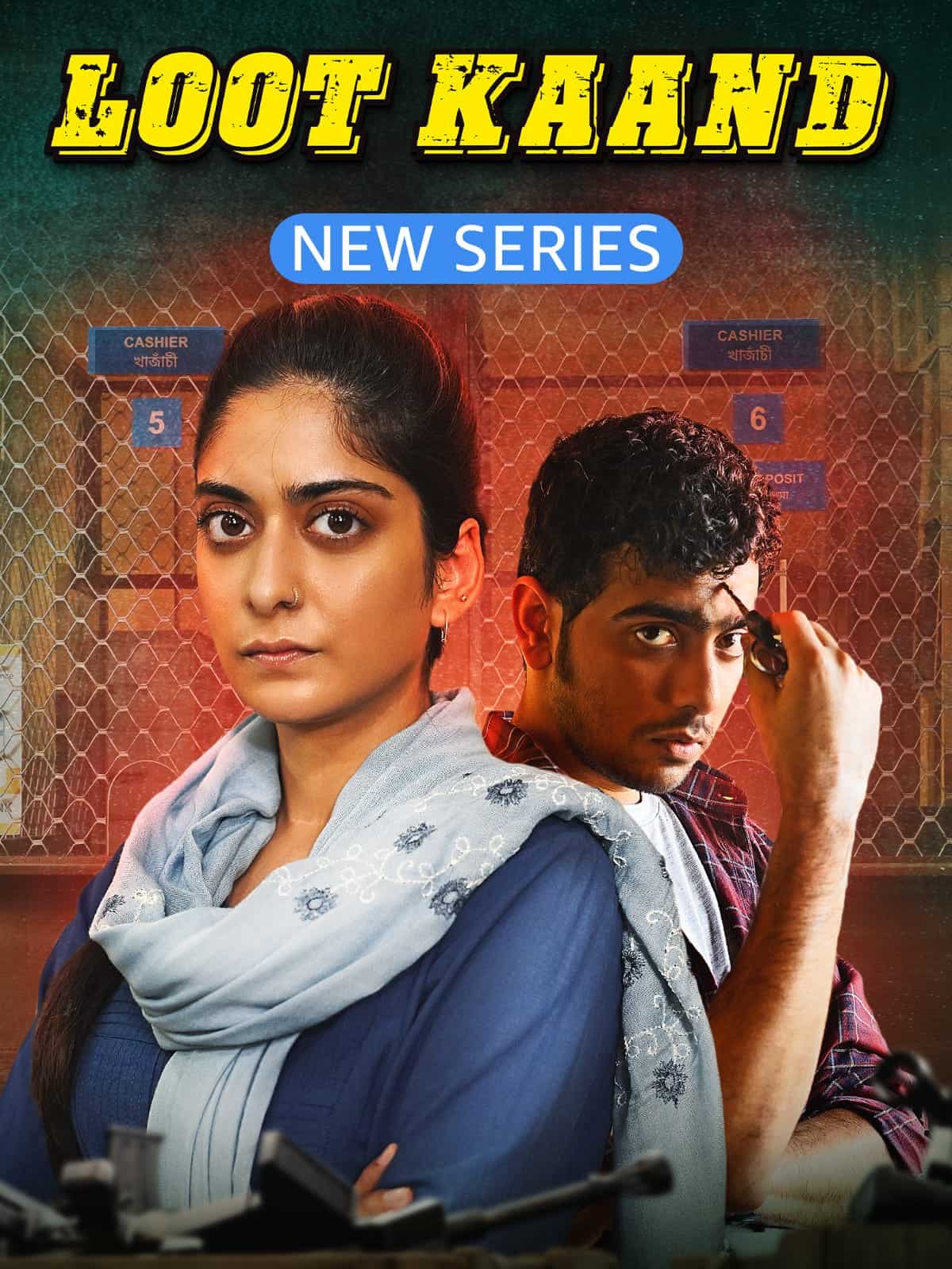 Loot Kaand Season 1 2025 Hindi Completed Web Series HD ESub Loot Kaand Season 1 2025 Hindi Completed Web Series HD ESub