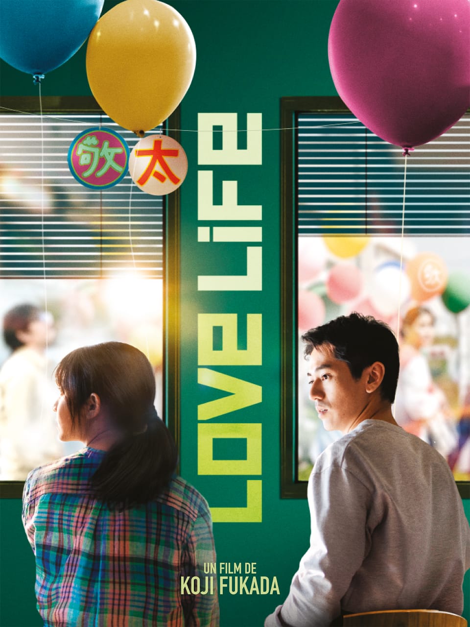 Love Life 2022 Dual Audio Hindi Japanese Full Movie BluRay – Love Life 2022 Dual Audio Hindi Japanese Full Movie BluRay –