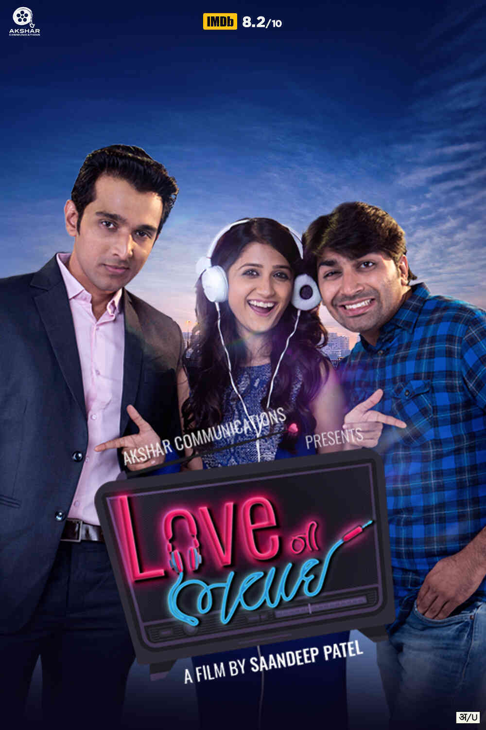 Love Ni Bhavai 2017 Gujarati Full Movie HD ESub Love Ni Bhavai 2017 Gujarati Full Movie HD ESub