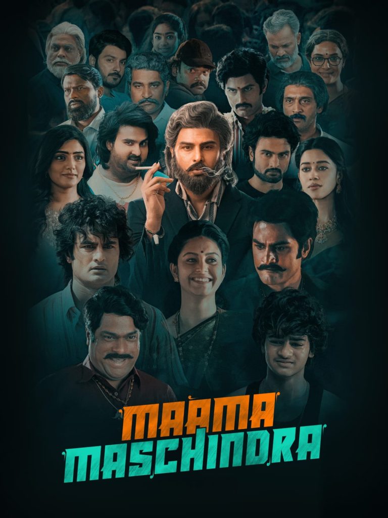 Maama Maschindra 2023 Dual Audio Hindi Telugu Full Movie HD ESub – Maama Maschindra 2023 Dual Audio Hindi Telugu Full Movie HD ESub –