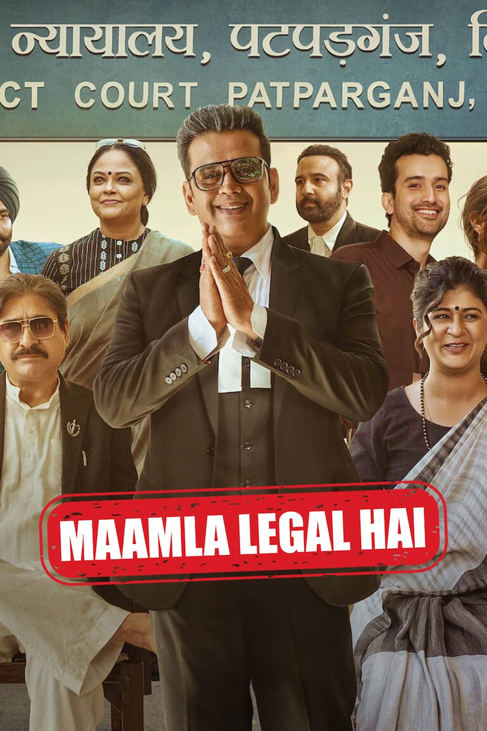 Maamla Legal Hai 2024 Season 1 Hindi Completed Web Series HD ESub Maamla Legal Hai 2024 Season 1 Hindi Completed Web Series HD ESub