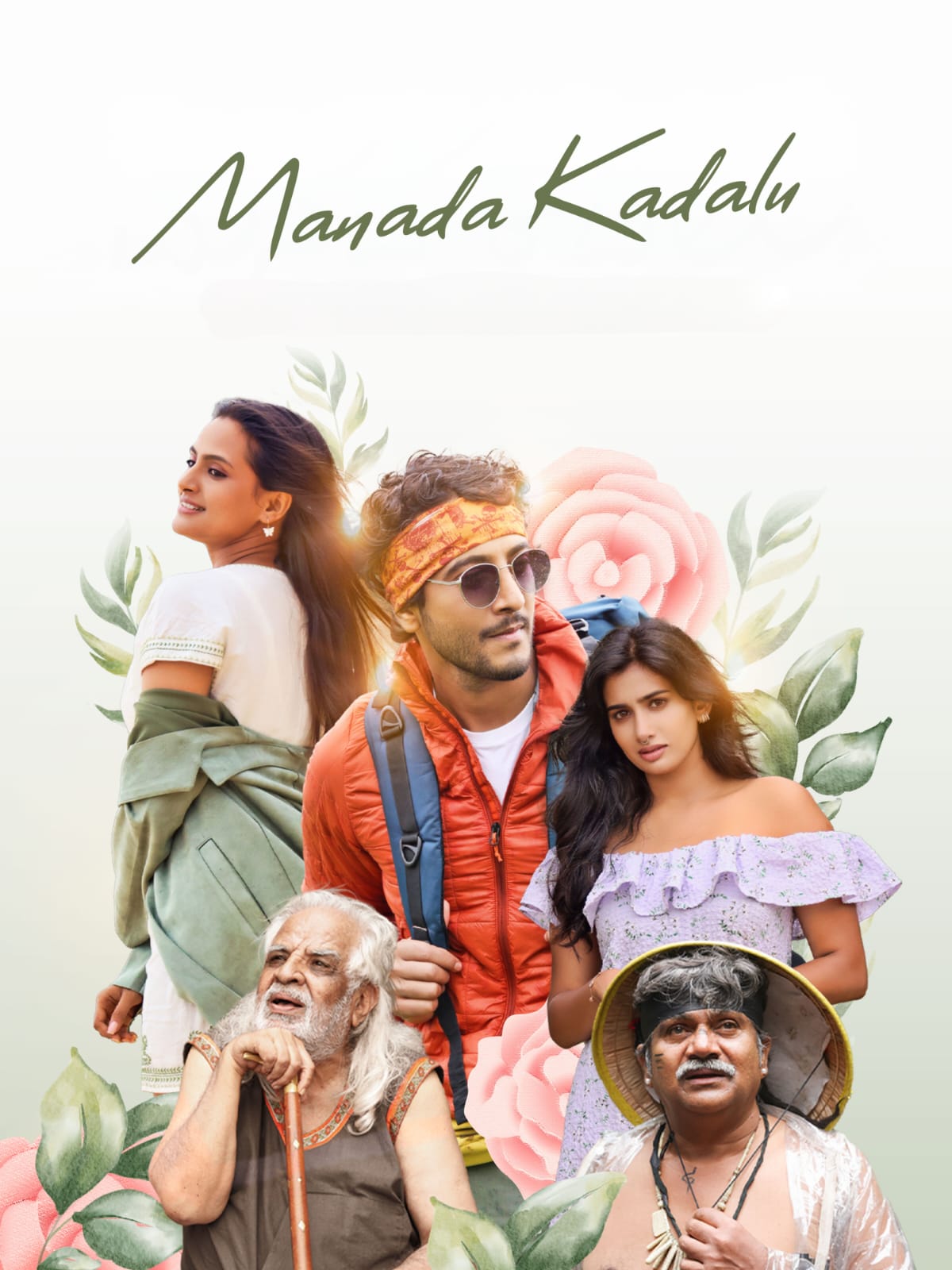 Manada kadalu 2025 Dual Audio Hindi Kannada Full Movie HD ESub – Manada kadalu 2025 Dual Audio Hindi Kannada Full Movie HD ESub –