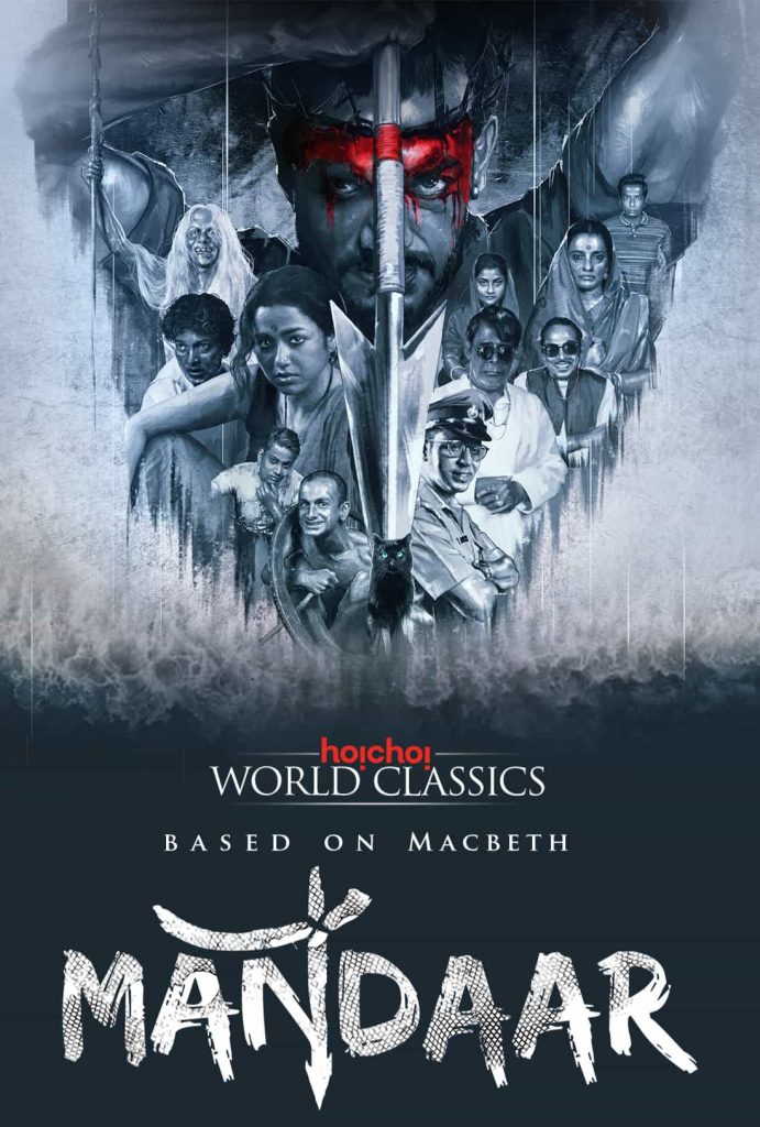 Mandaar 2021 Season 1 Hindi Completed Web Series HD ESub Mandaar 2021 Season 1 Hindi Completed Web Series HD ESub