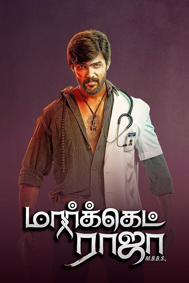 Market Raja MBBS 2019 Dual Audio Hindi Tamil Full Movie HD ESub –