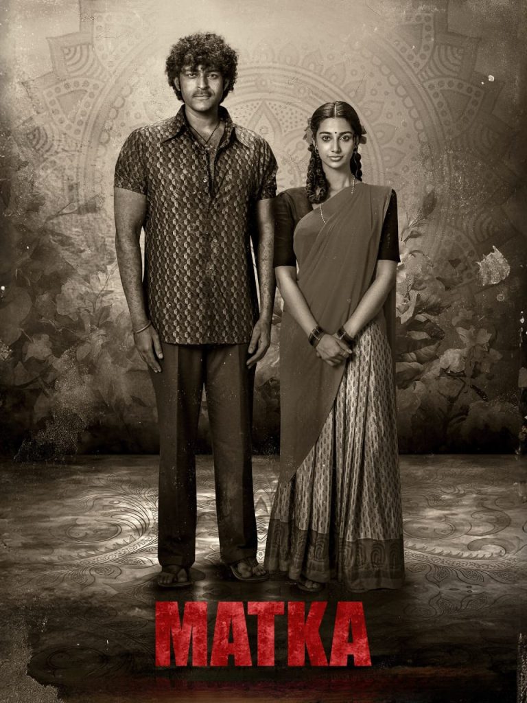 Matka 2024 Dual Audio Hindi Telugu Full Movie HD ESub – Matka 2024 Dual Audio Hindi Telugu Full Movie HD ESub –