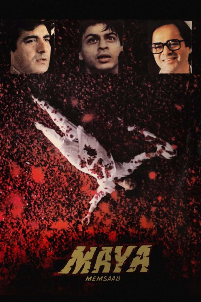 Maya Memsaab 1993 Hindi Full Movie HD ESub Maya Memsaab 1993 Hindi Full Movie HD ESub