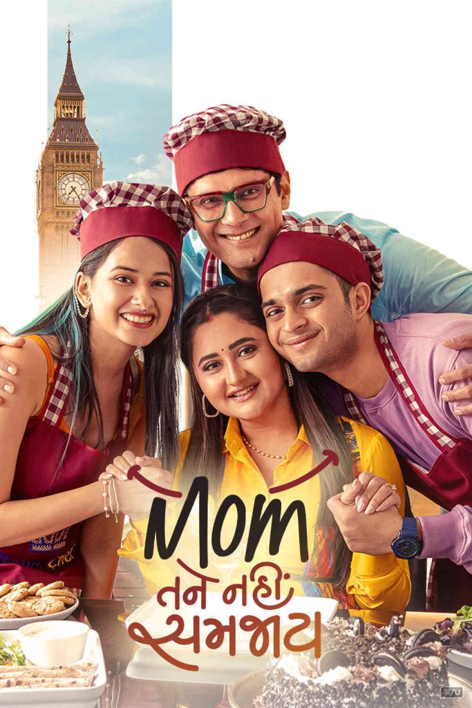 Mom Tane Nai Samjay 2025 Gujarati Full Movie HD
