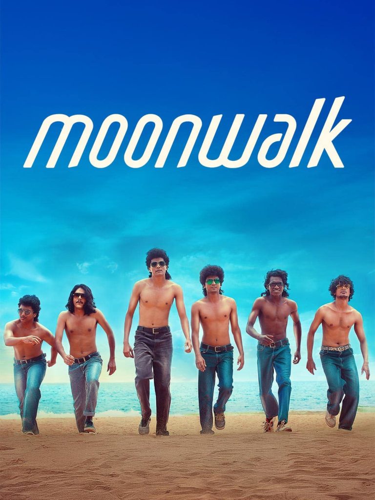 Moonwalk 2025 Dual Audio Hindi Malayalam Full Movie HD ESub – Moonwalk 2025 Dual Audio Hindi Malayalam Full Movie HD ESub –